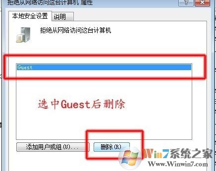打印機無法共享怎么辦?win7打印機不能正常共享的解決方法