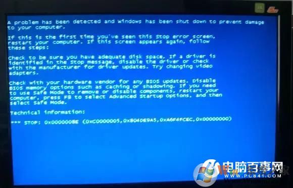 電腦開不了機(jī)怎么辦 電腦不能開機(jī)的原因與解決辦法