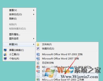 無法讀源文件或磁盤怎么辦?win7無法復制粘貼文件的解決方法