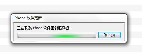 無法聯(lián)系iphone軟件更新服務器怎么辦?win7 itunes無法連接的解決方法