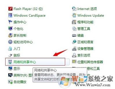 無法聯(lián)系iphone軟件更新服務器怎么辦?win7 itunes無法連接的解決方法