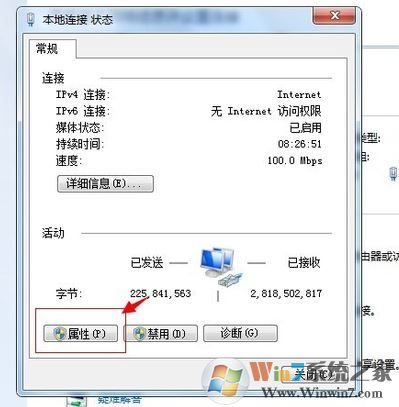 無法聯(lián)系iphone軟件更新服務器怎么辦?win7 itunes無法連接的解決方法