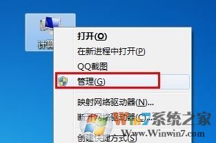 打印機(jī)驅(qū)動無法安裝如何安裝?win7系統(tǒng)無法安裝打印機(jī)該怎么辦?