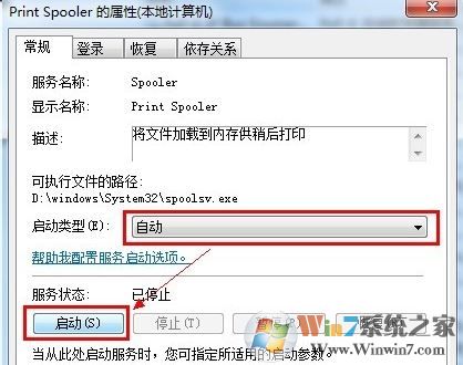 打印機(jī)驅(qū)動無法安裝如何安裝?win7系統(tǒng)無法安裝打印機(jī)該怎么辦?