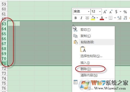 win7系統(tǒng)資源不足無(wú)法完全顯示如何解決?