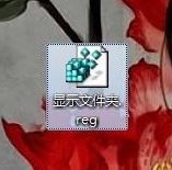 無法顯示隱藏文件怎么辦?win7隱藏文件看不到的解決方法