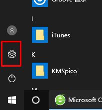 win10沒有關(guān)聯(lián)的電子郵件程序來執(zhí)行請(qǐng)求的操作該怎么辦?