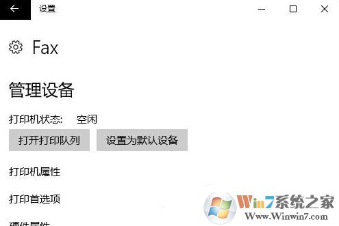 無(wú)法設(shè)置默認(rèn)打印機(jī)怎么辦?win10系統(tǒng)自動(dòng)修改默認(rèn)打印機(jī)怎么回事?