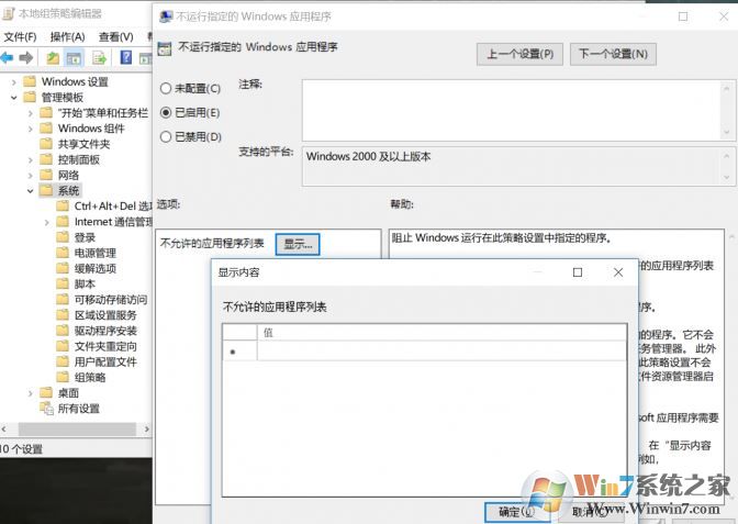 qq新聞彈窗怎么關(guān)閉?win10系統(tǒng)關(guān)閉最新版QQ新聞彈窗的方法