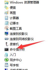 apache啟動(dòng)失敗怎么辦?win7系統(tǒng)apache啟動(dòng)失敗的解決方法