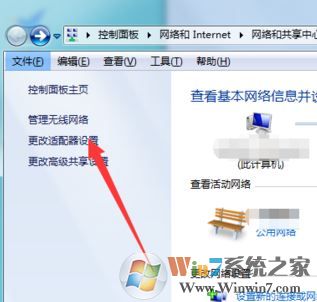 apache啟動(dòng)失敗怎么辦?win7系統(tǒng)apache啟動(dòng)失敗的解決方法