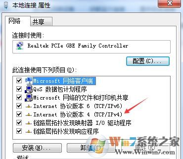 apache啟動(dòng)失敗怎么辦?win7系統(tǒng)apache啟動(dòng)失敗的解決方法
