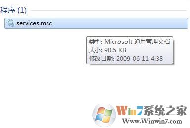 win7服務沒有及時響應啟動或控制請求 解決方法(含win10)