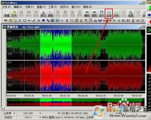 如何消除音樂中的人聲(制作伴奏音樂)