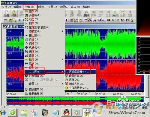 如何消除音樂中的人聲(制作伴奏音樂)