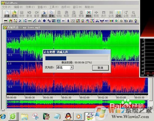 如何消除音樂中的人聲(制作伴奏音樂)