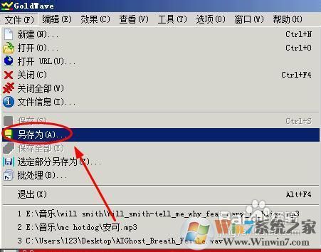 如何消除音樂中的人聲(制作伴奏音樂)