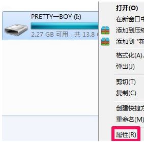 文件系統(tǒng)錯(cuò)誤怎么辦?Win7系統(tǒng)文件錯(cuò)誤的解決方法
