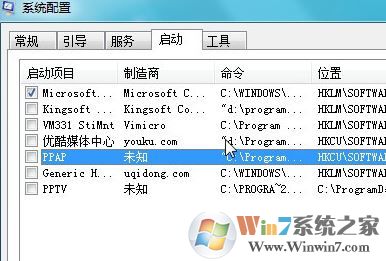 autoit錯誤怎么辦?win7系統(tǒng)開機(jī)出現(xiàn)autoit錯誤該怎么解決?