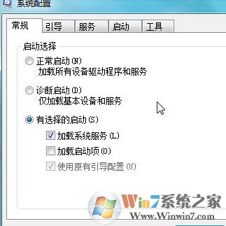 autoit錯誤怎么辦?win7系統(tǒng)開機(jī)出現(xiàn)autoit錯誤該怎么解決?