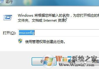 autoit錯誤怎么辦?win7系統(tǒng)開機(jī)出現(xiàn)autoit錯誤該怎么解決?