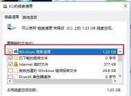 Win10 WinSXS太大可以刪除嗎？教你Win10 winsxs如何清理