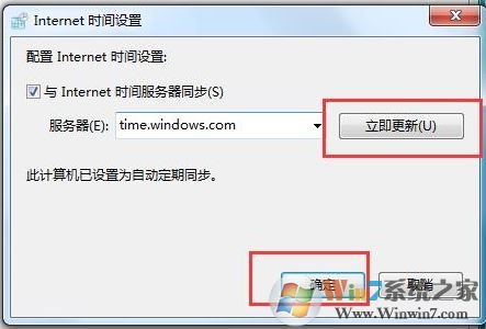 證書錯誤 導航已阻止怎么辦?win7系統(tǒng)證書錯誤導航被阻止的解決方法