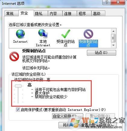證書錯誤 導航已阻止怎么辦?win7系統(tǒng)證書錯誤導航被阻止的解決方法