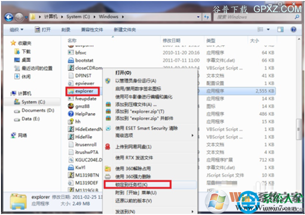 win7系統(tǒng)資源管理器圖標不被鎖定在任務(wù)欄怎么解決 win7系統(tǒng)資源管理器圖標不被鎖定在任務(wù)欄怎么解決