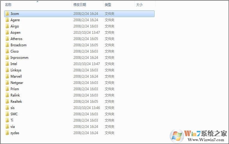 無(wú)線網(wǎng)卡萬(wàn)能驅(qū)動(dòng)V2023
