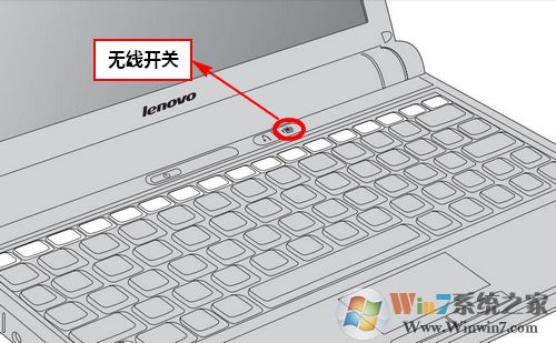 聯想筆記本無線網絡開關使用技巧
