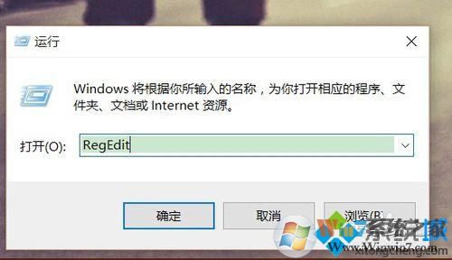 輸入”RegEidt“ 輸入”RegEidt“