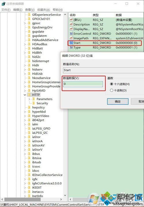 點擊保存 點擊保存