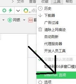win7網(wǎng)頁打開網(wǎng)慢怎么辦?網(wǎng)頁打開慢的解決方法！