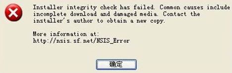 nsis error怎么解決？win7無法安裝微信nsis error的解決方法