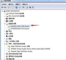 u盤(pán)無(wú)法彈出怎么辦?win7系統(tǒng)無(wú)法彈出U盤(pán)的解決方法