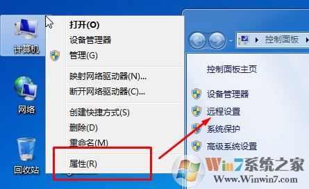mac遠(yuǎn)程桌面連接windows7的設(shè)置方法(無需工具)