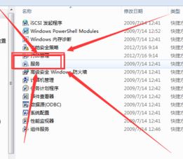 windows正版驗(yàn)證怎么屏蔽?win7系統(tǒng)經(jīng)常彈出windows正版驗(yàn)證的解決方法