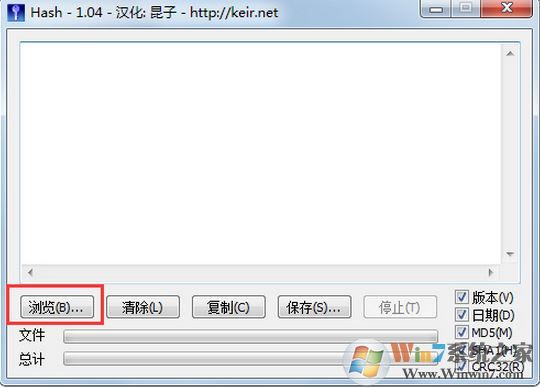 md5是什么?怎么驗證md5?