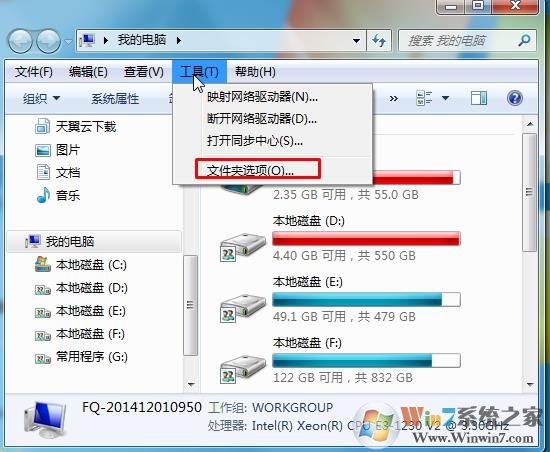 電腦怎樣顯示文件擴(kuò)展名？怎么改擴(kuò)展名