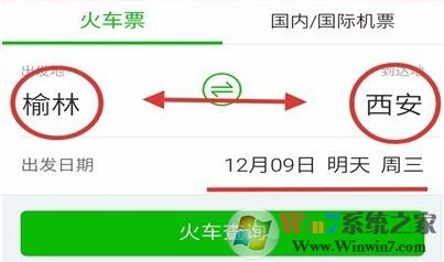 12306驗(yàn)證碼識別方法