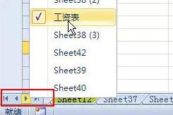 Excel使用技巧大全