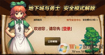 點(diǎn)擊查看大圖