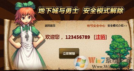 點(diǎn)擊查看大圖