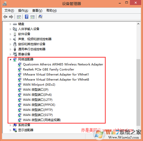 徹底解決win8、win10系統(tǒng)寬帶撥號出現(xiàn)“錯誤720：不能建立到遠程計算機的連接”的問題