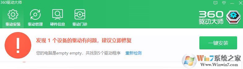 網(wǎng)卡驅(qū)動怎么安裝?win7無線網(wǎng)卡驅(qū)動怎么安裝?