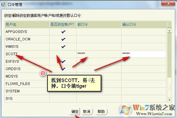 oracle 11g怎么安裝?oracle 11g安裝圖解