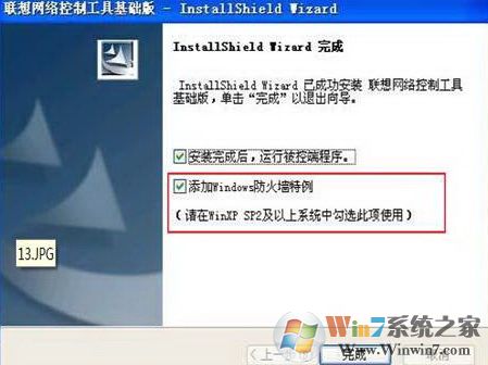 聯(lián)想硬盤保護系統(tǒng)怎么用?聯(lián)想硬盤保護系統(tǒng)使用方法以及操作規(guī)范