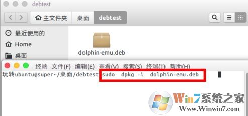 deb文件怎么安裝?ubuntu怎么安裝deb?