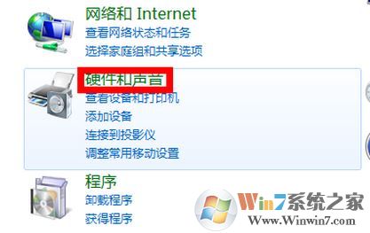 麥克風(fēng)沒(méi)聲音怎么設(shè)置?win7語(yǔ)音對(duì)方聽(tīng)不到我們講話的處理方法